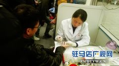 驻马店市启动应急预案 保证冬季供血