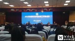 郑州市评出首批美育示范县（市区）及学校