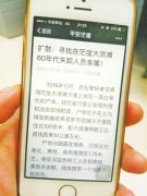 “地质男”遗骸罗布泊被发现，怀揣50年前河南报纸，他是谁？