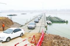 黄河桥因施工现架起一座浮桥 限7座以下车辆通行，从吉利到洛阳只需20分钟