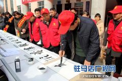 创全国文明城市 书写美丽驻马店