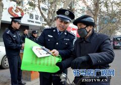 西平警方防艾滋宣传多样化
