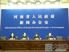 河南吊销、注销17家药企经营许可证 保障药品流通安全