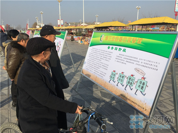 吹响农业普查集结号 河南省第三次全国农业普查宣传月启动