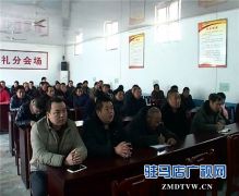 上蔡县集中开展十八届六中全会精神宣讲