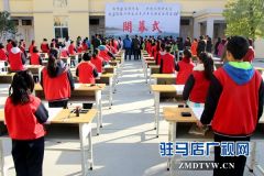 激情翰墨颂青春 共创文明开发区