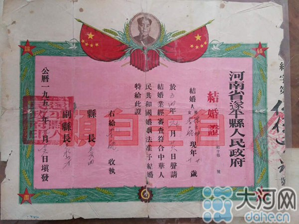 【豫青支边60年之七】孙礼坤：一生谨记根在河南