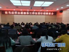 李成宽深入中心城区督导志愿服务工作