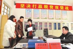 【脱贫攻坚日记】一天做了四件事