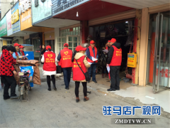 驻马店市十中志愿者创文宣传进家入户