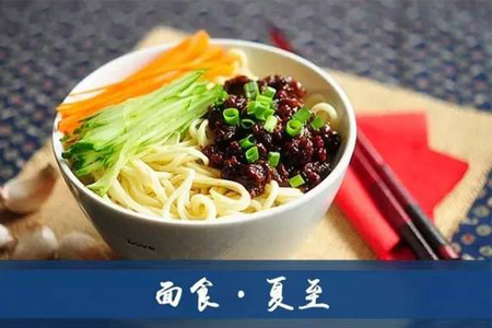 揭秘“二十四节气”申遗成功背后故事 登封为申遗曾组织千人饺子宴