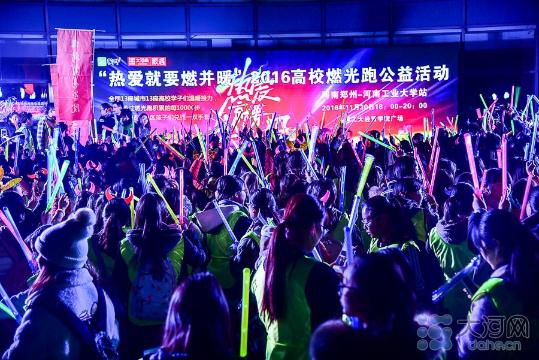 河南800名学子奔跑一万步 为偏远山区孩子换爱心手套