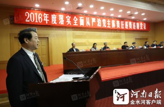 河南省委书记谢伏瞻带头提问 这场“考试”很特殊