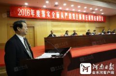 河南省委书记谢伏瞻带头提问 这场“考试”很特殊