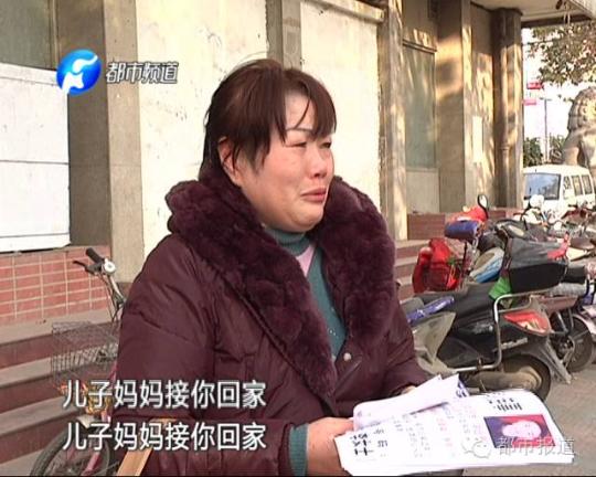 58岁母亲寻子8年：梦见他在郑州，我就来了