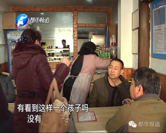 58岁母亲寻子8年：梦见他在郑州，我就来了