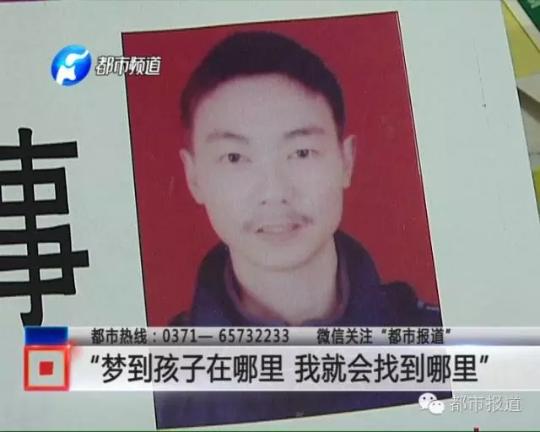 58岁母亲寻子8年：梦见他在郑州，我就来了