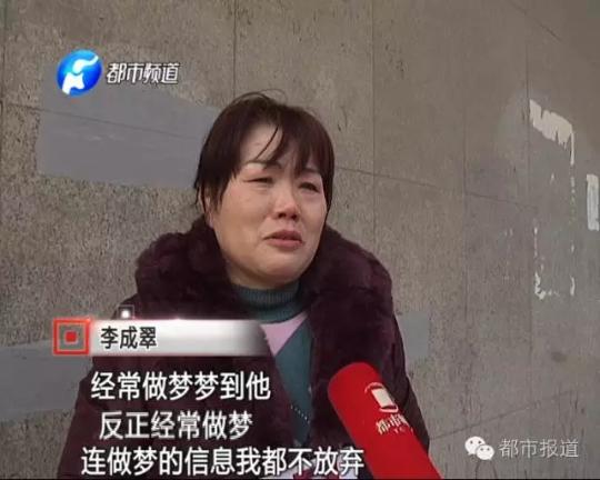58岁母亲寻子8年：梦见他在郑州，我就来了