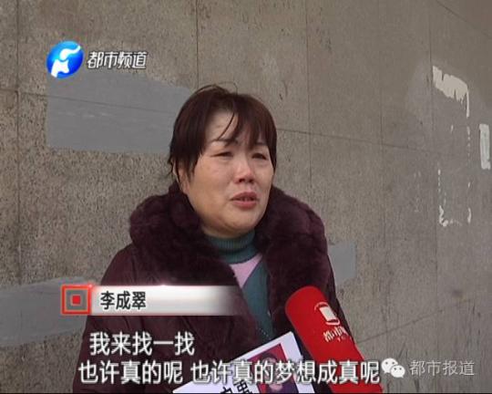 58岁母亲寻子8年：梦见他在郑州，我就来了