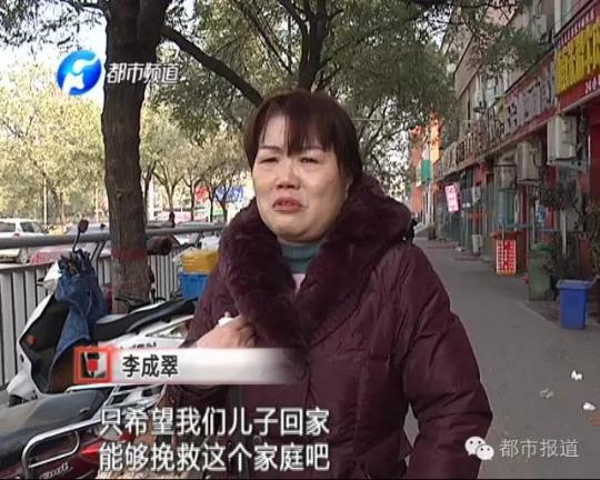 58岁母亲寻子8年：梦见他在郑州，我就来了