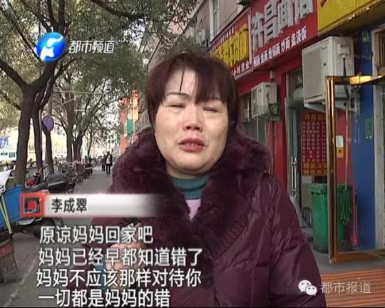 58岁母亲寻子8年：梦见他在郑州，我就来了