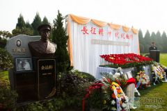 开国将领余品轩逝世35周年 少将子女为其举行安葬仪式