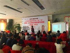 知行堂国学馆“国学进社区”在确山举行首期活动