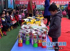 上蔡“暖冬行动 始于足下”温暖留守儿童