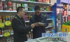 西平县开展食品安全专项检查