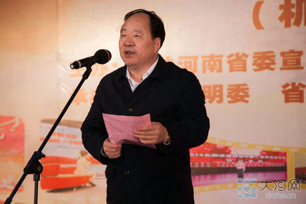 河南省道德模范和身边好人“巡讲巡演巡展”机关专场活动举行