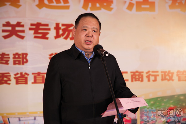 河南省道德模范和身边好人“巡讲巡演巡展”机关专场活动举行