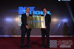 中国健康促进基金会超声医学教育公益项目在郑州启动