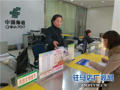 邮政窗口积极宣传创文知识