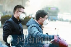 河南未来几天空气质量不容乐观 面临两道“坎”