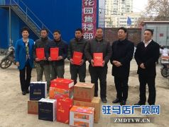 驻马店“托举哥”被评为“驻马店市文明市民”