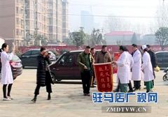 老人跌倒护士扶  送来锦旗表谢意