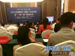 懿丰油脂荣获2015年度“中国食用油加工企业50强”