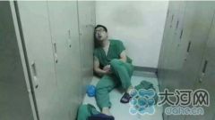 2016年感动河南的10张医务照片 看的越多越泪奔