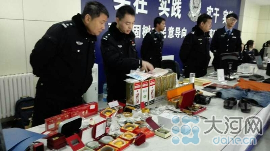 相机名表古剑... 这些赃物有没有惊到你
