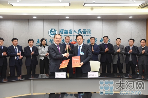 全球最好的医院来河南了 不出省就能享受总统级医疗服务