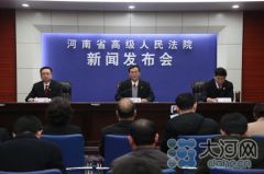 河南法院100天执结70.3亿元 453名“老赖”获刑