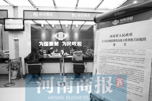 注意！下月起 河南社保缴费时间地点都要变了