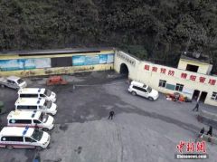 安委办发布暗访通报 河南2个煤矿存在安全隐患