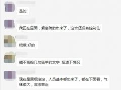 郑州紫荆山路新世界百货商场突发大火 消防已到