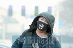 河南多地空气重度污染 这些防霾“神器”你用对了没