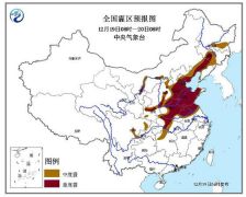 霾橙色预警：京津冀河南等11省市有重度霾