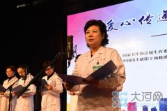 “爱心传递 防治出生缺陷”公益行走进河南