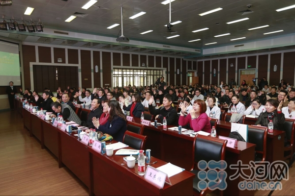 中国心脏联盟心血管疾病预防与康复专业委员会河南分盟成立
