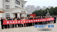 驻马店市青年商会考察团一行到蓝天•卢浮9号项目参观交流