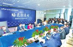 第十二届大河财富（中国）论坛 听基金大佬精彩论道